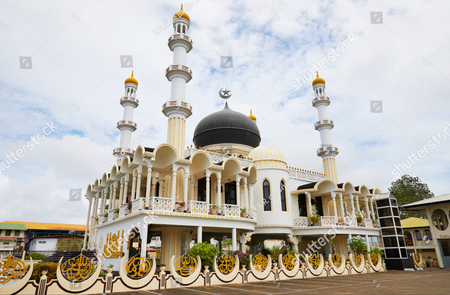 Surinam: Mezquita SIV