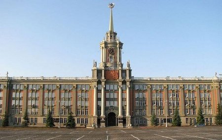 Edificio del Ayuntamiento de Sverdlovsk